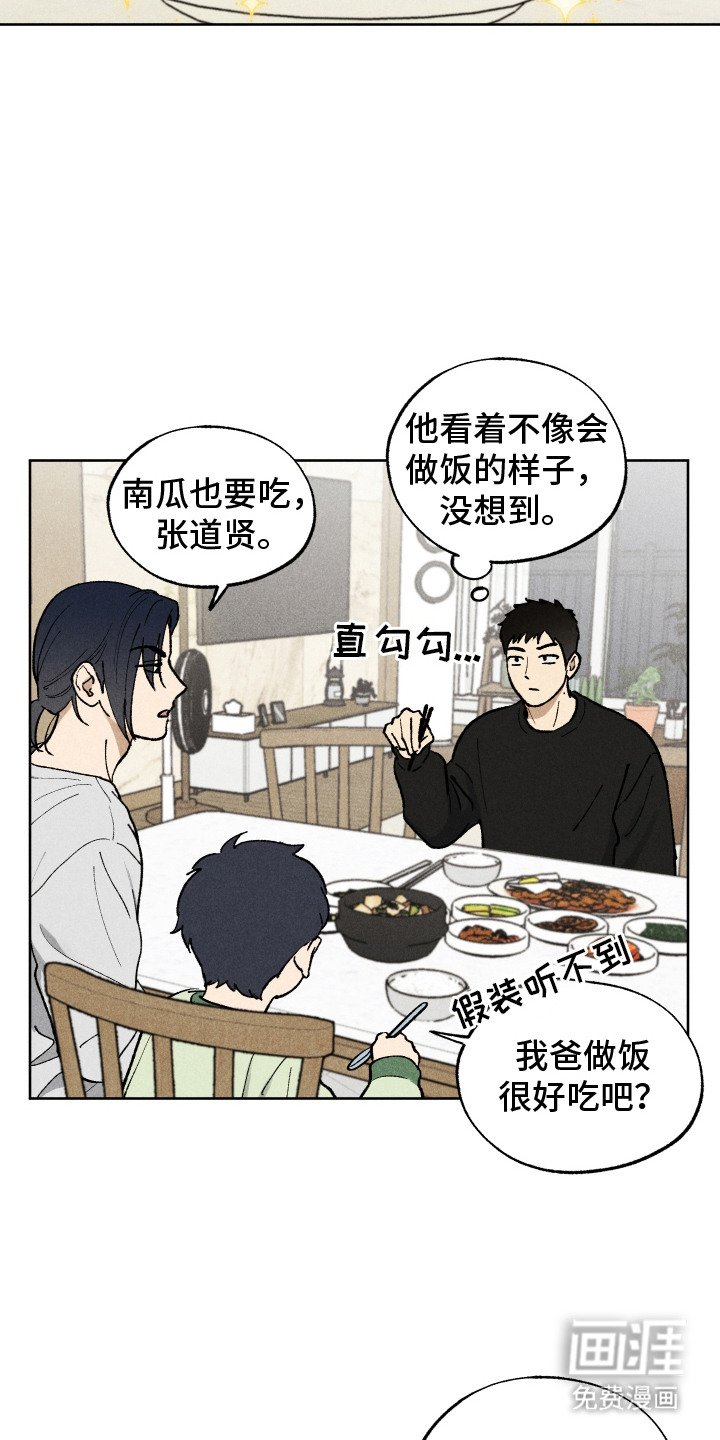 第5章：很郁闷