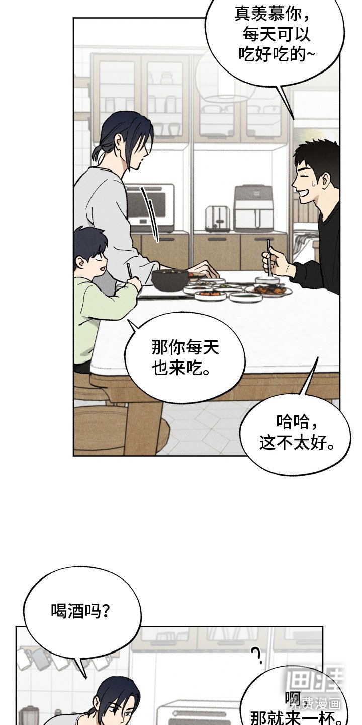第5章：很郁闷