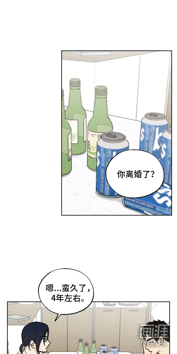 第5章：很郁闷
