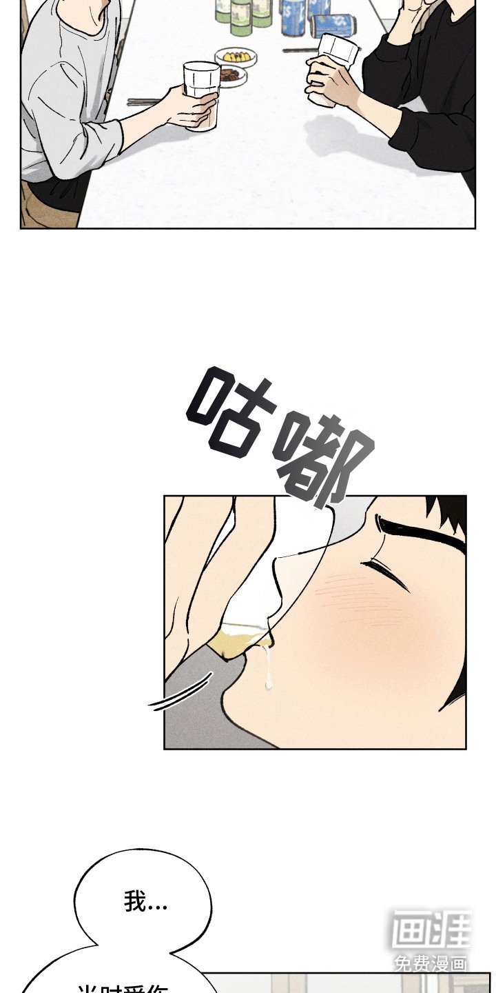 第5章：很郁闷