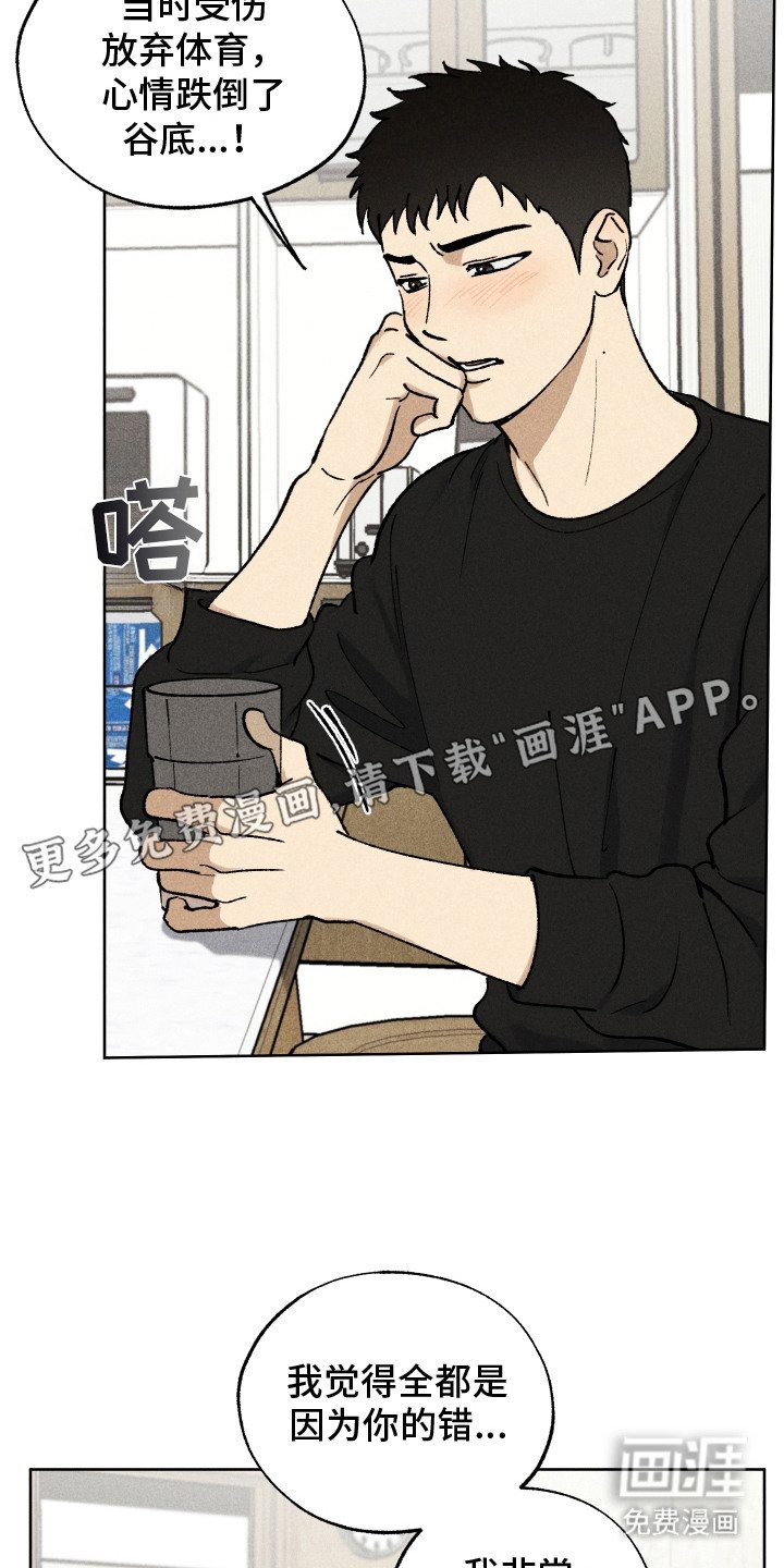 第5章：很郁闷