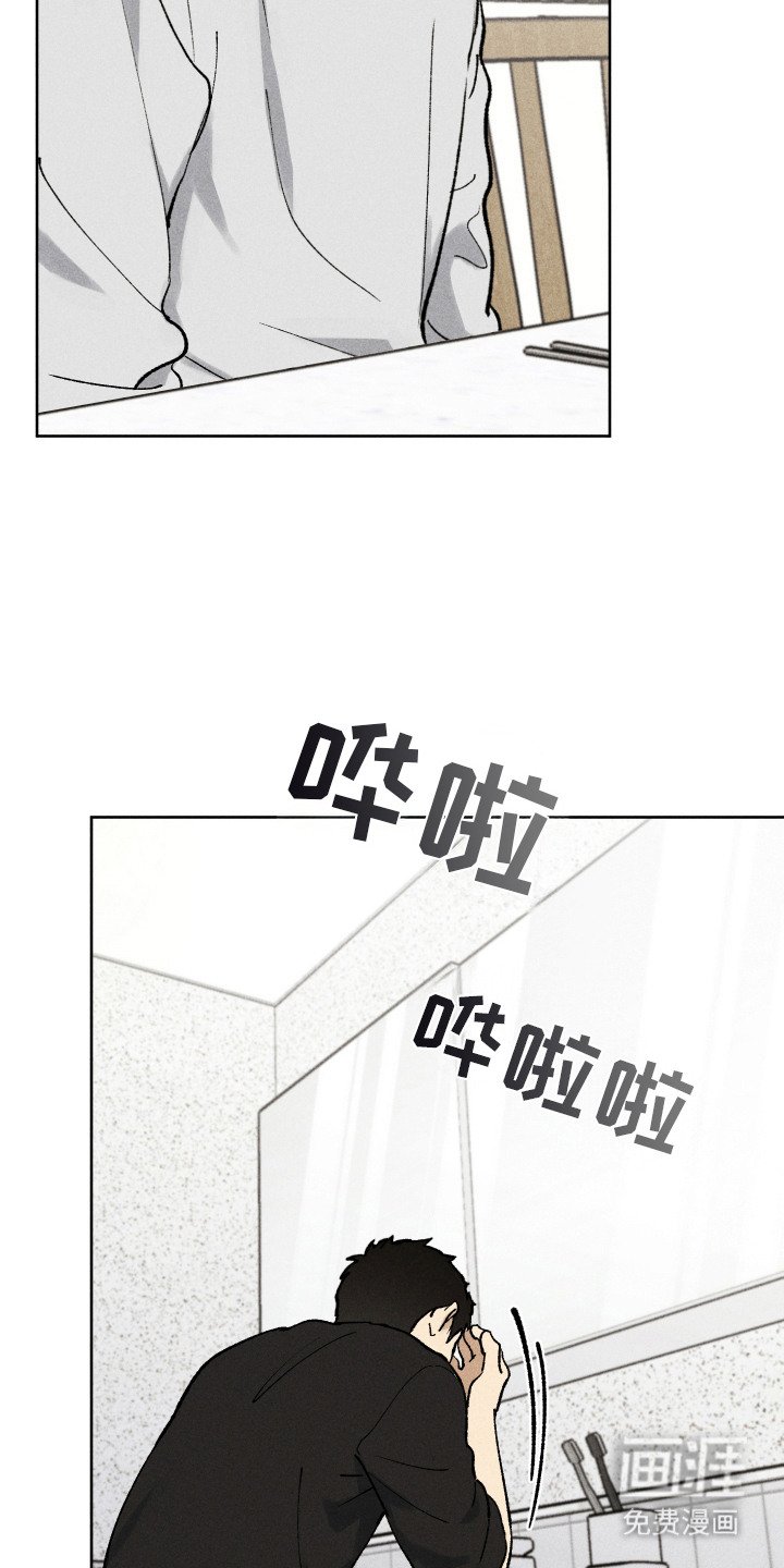 第5章：很郁闷