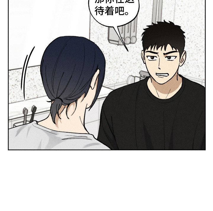 第5章：很郁闷