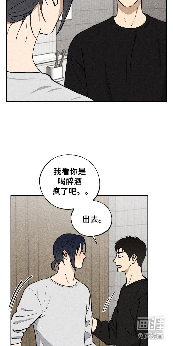 第6章：神志不清