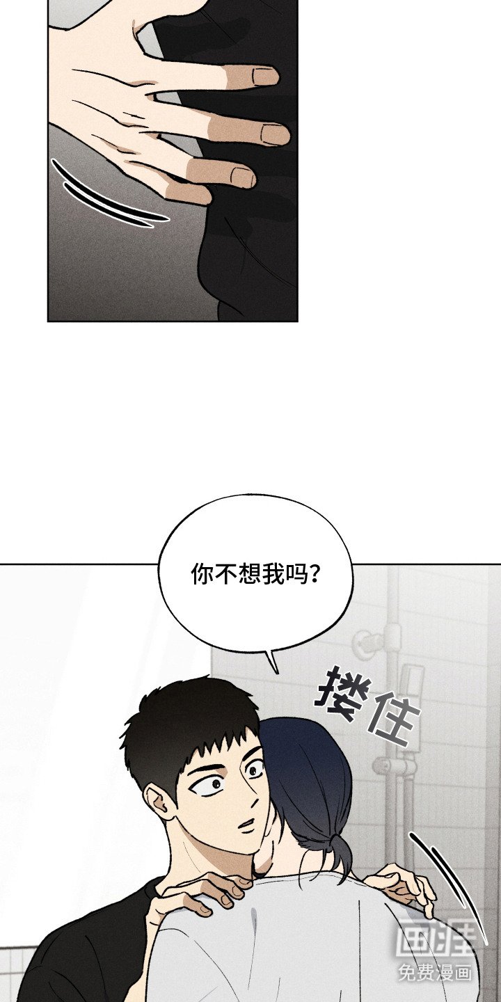第6章：神志不清