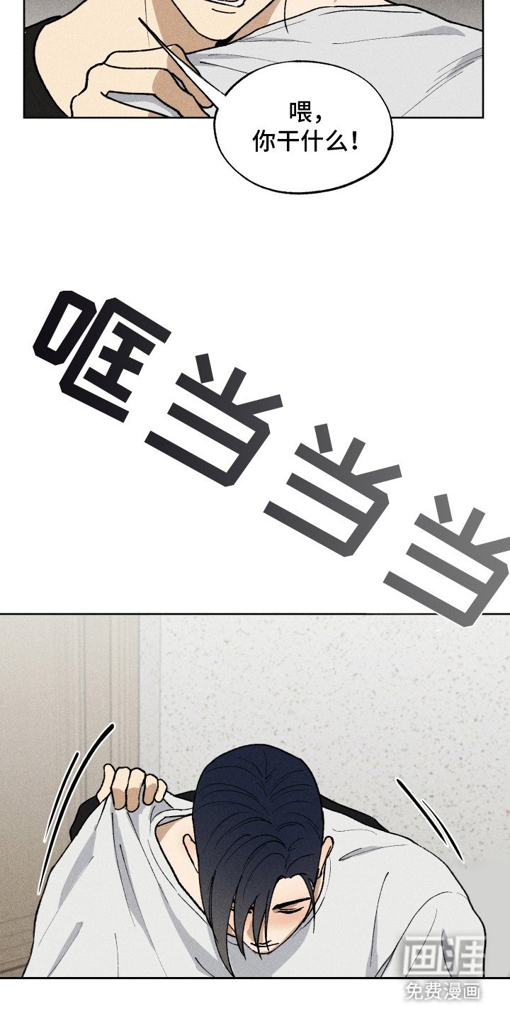 第6章：神志不清