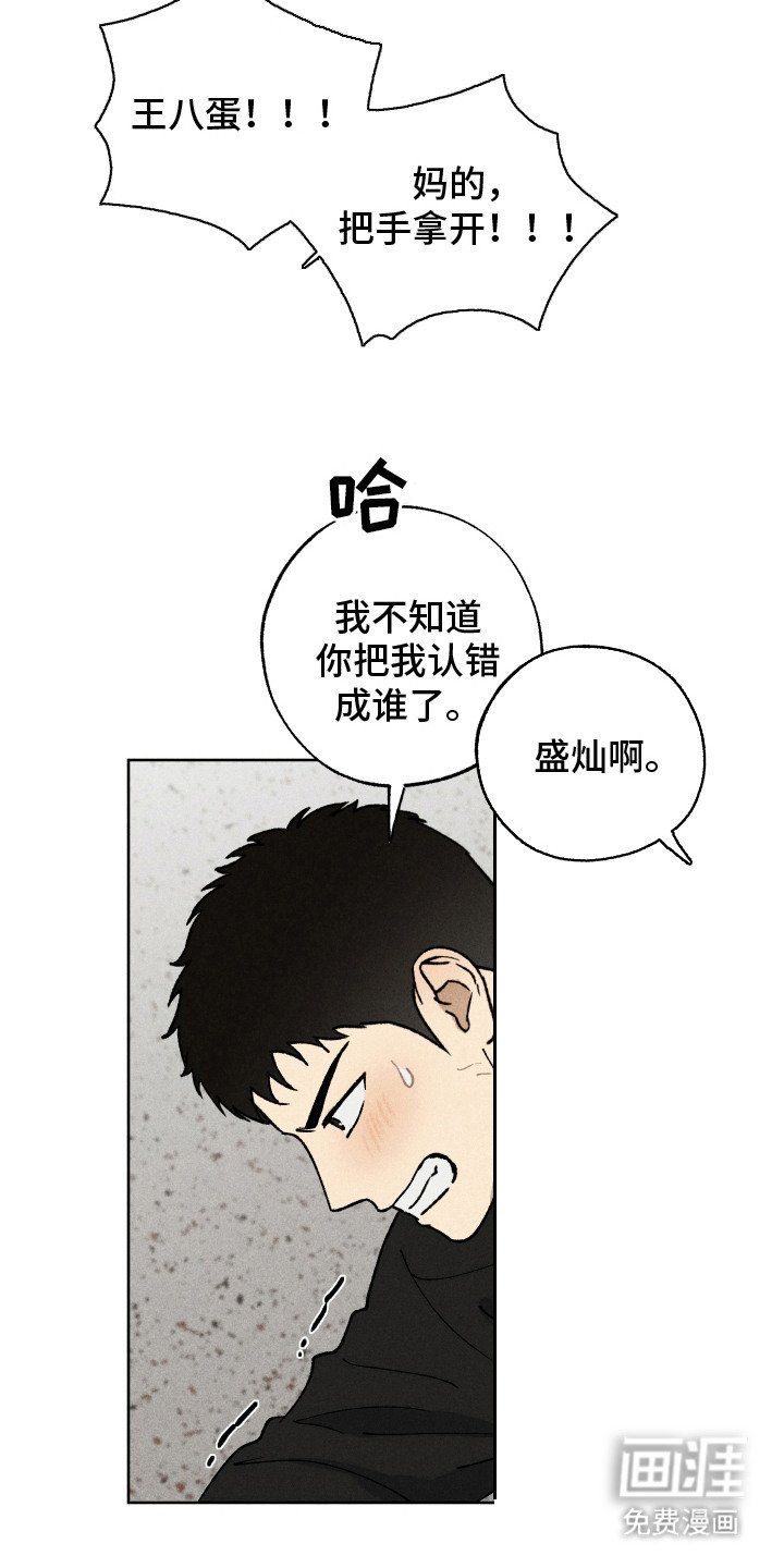 第6章：神志不清