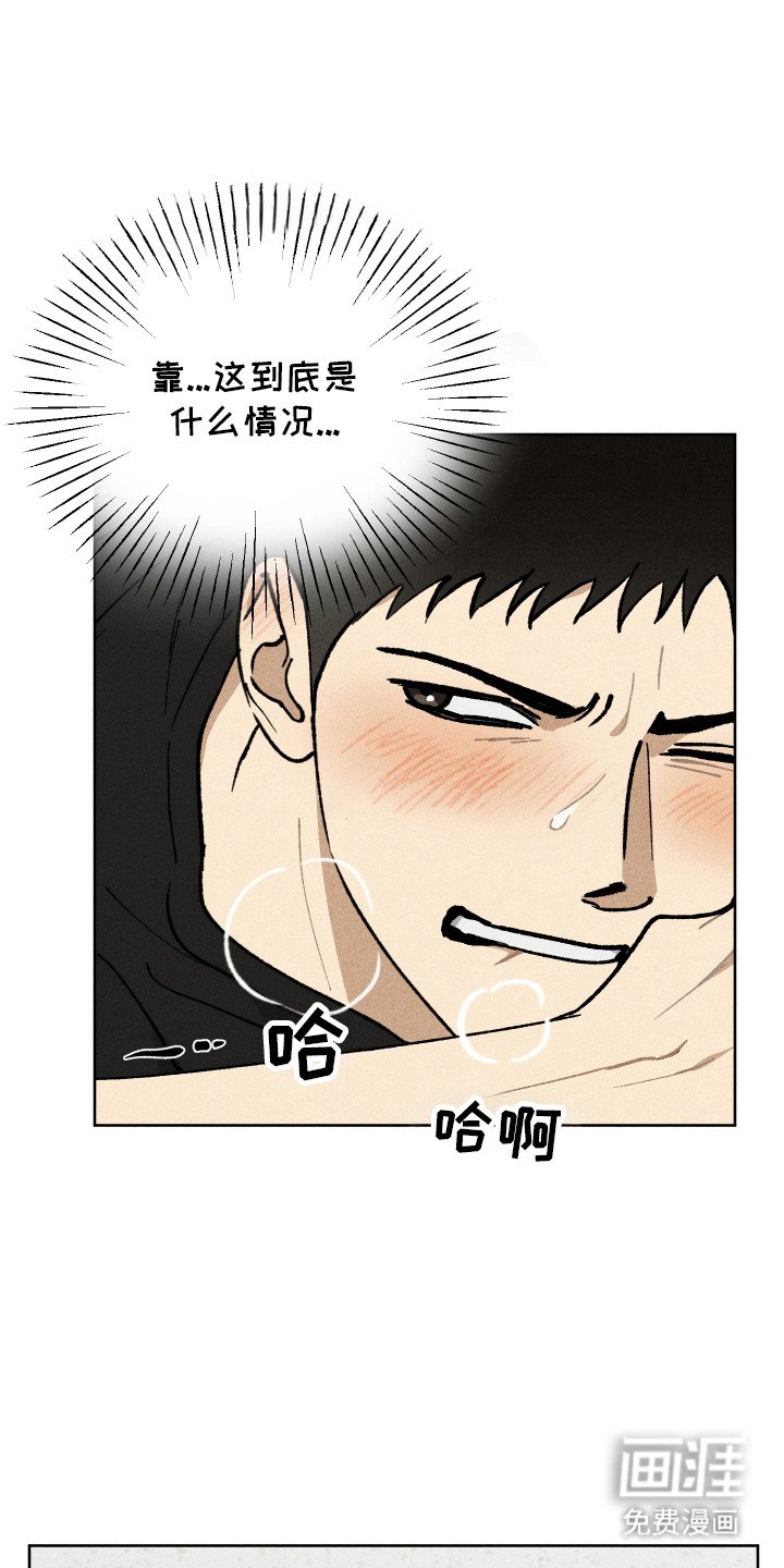 第7章：认错人
