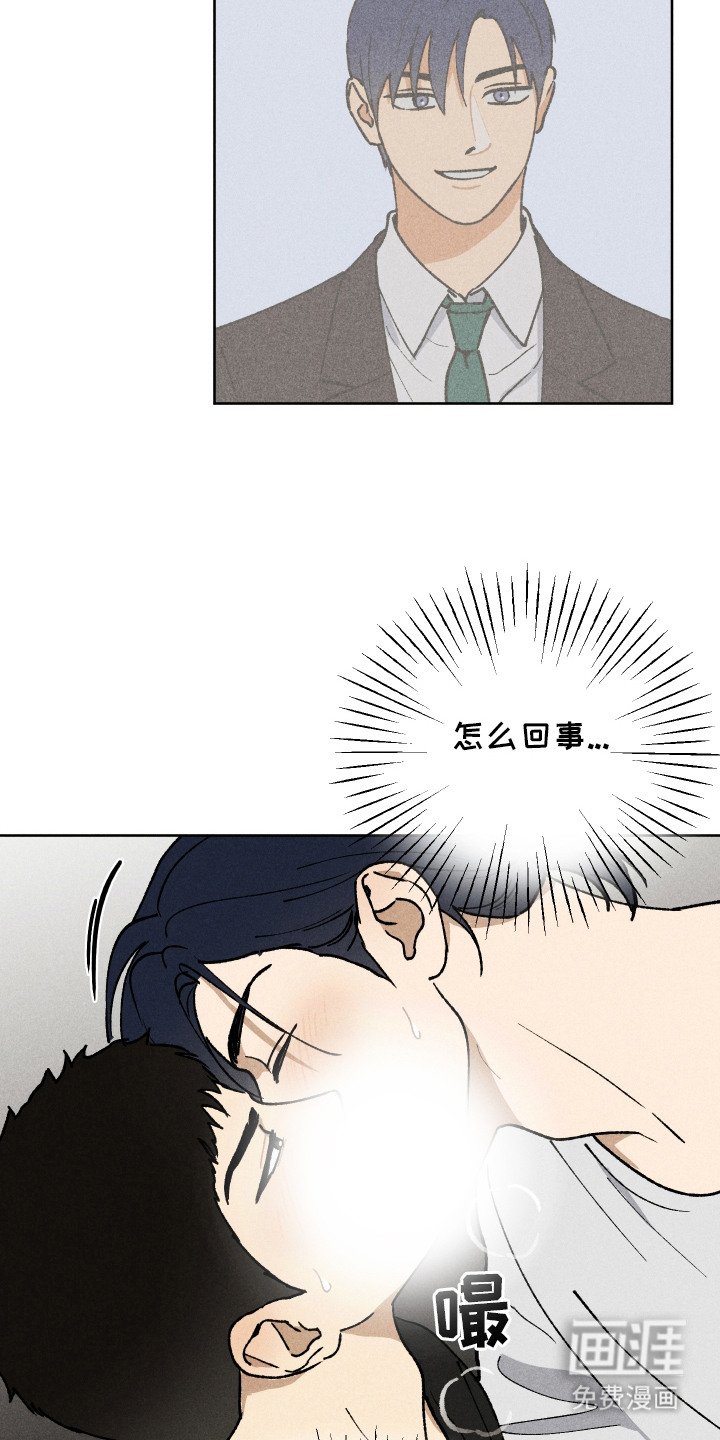 第7章：认错人