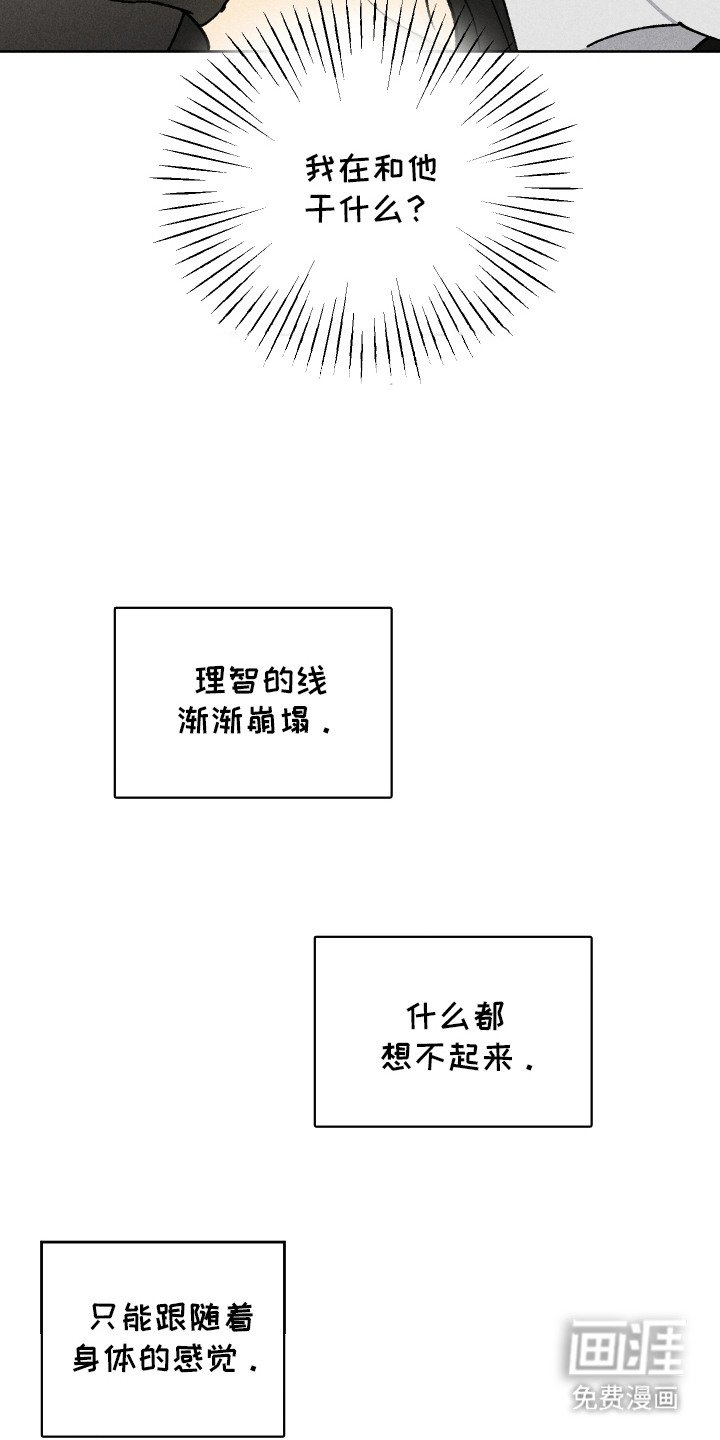 第7章：认错人