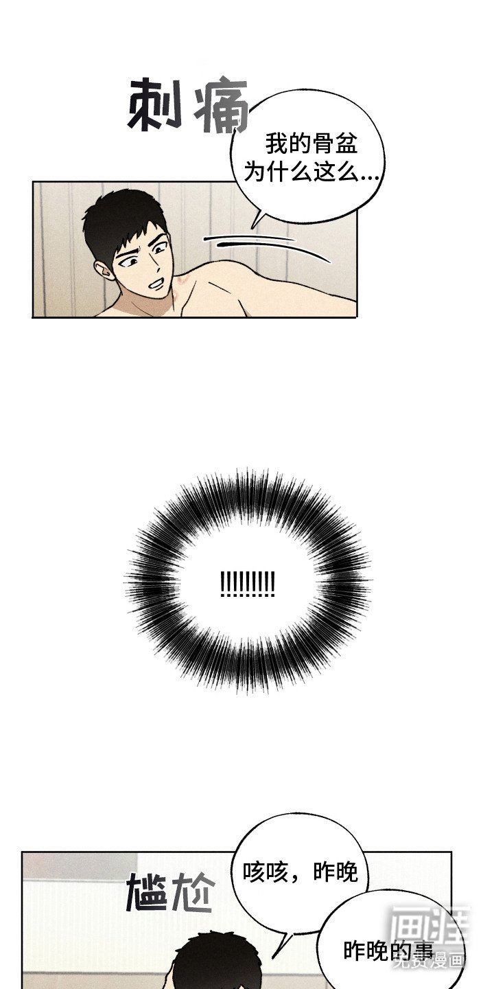 第7章：认错人