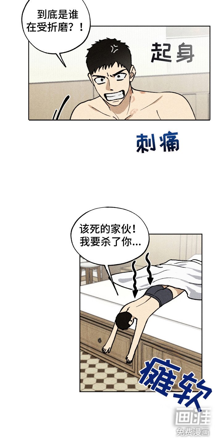 第8章：还是来了