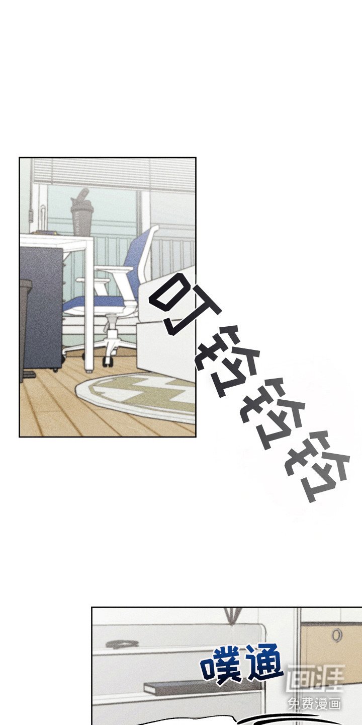 第8章：还是来了