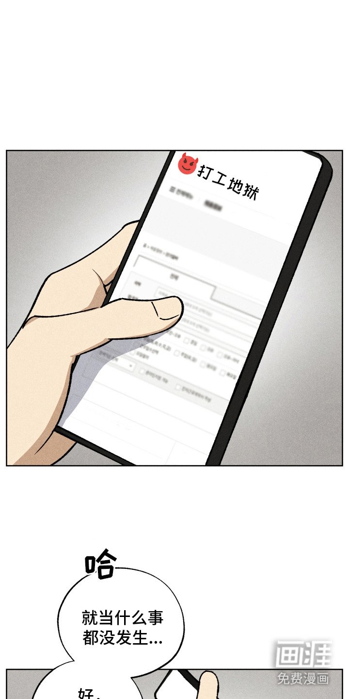 第8章：还是来了