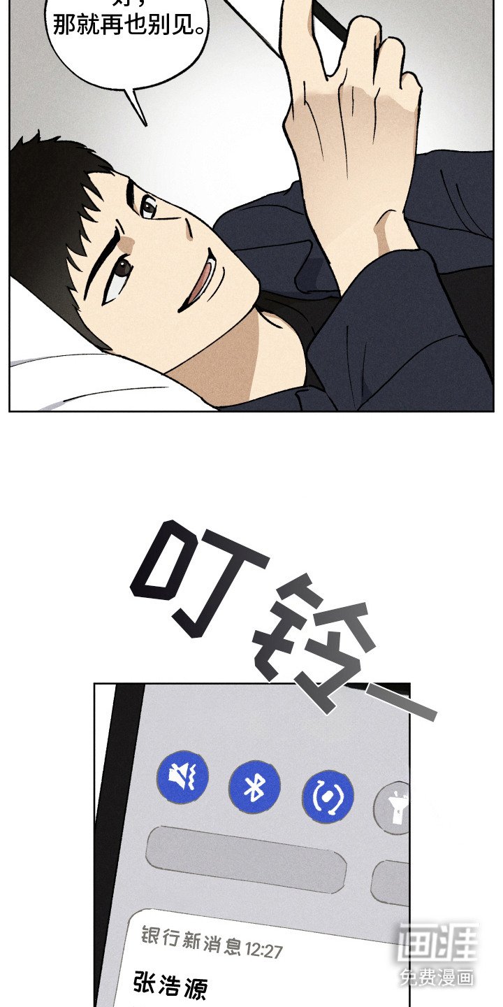 第8章：还是来了