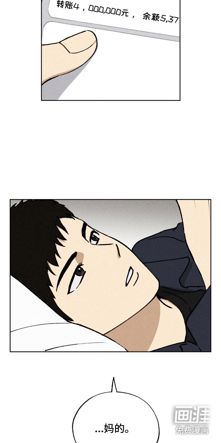 第8章：还是来了
