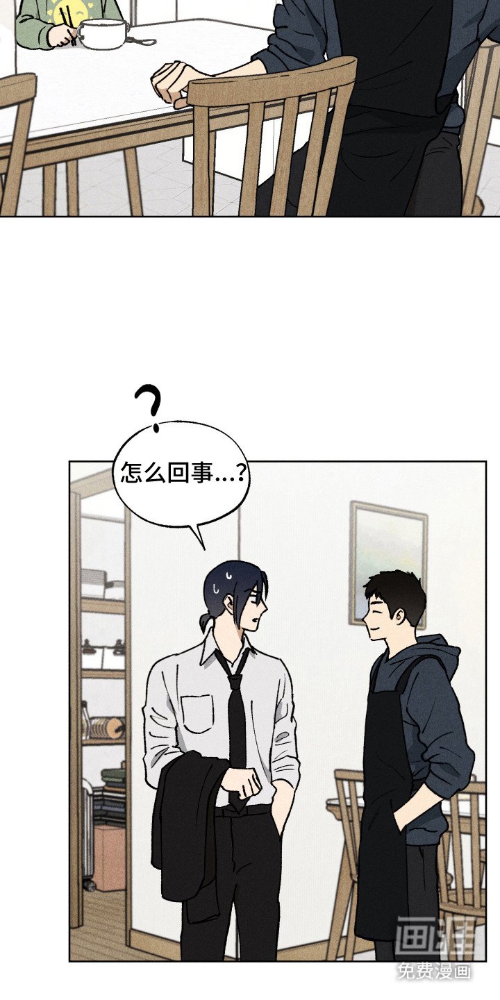 第8章：还是来了