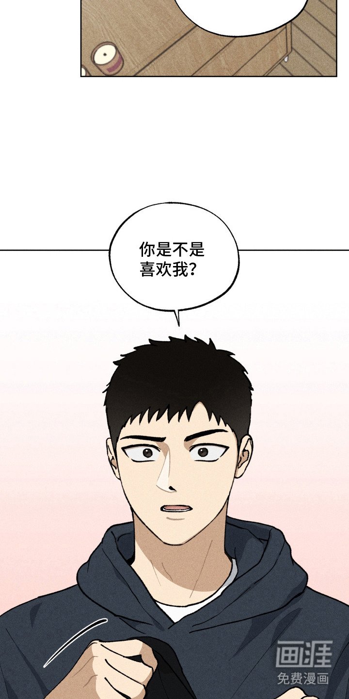 第8章：还是来了