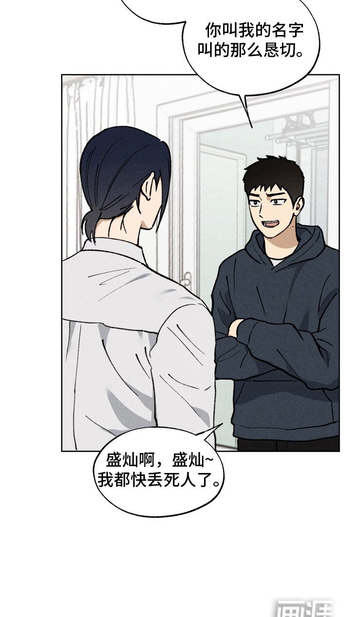 第8章：还是来了