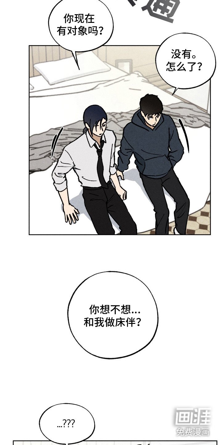 第9章：条件