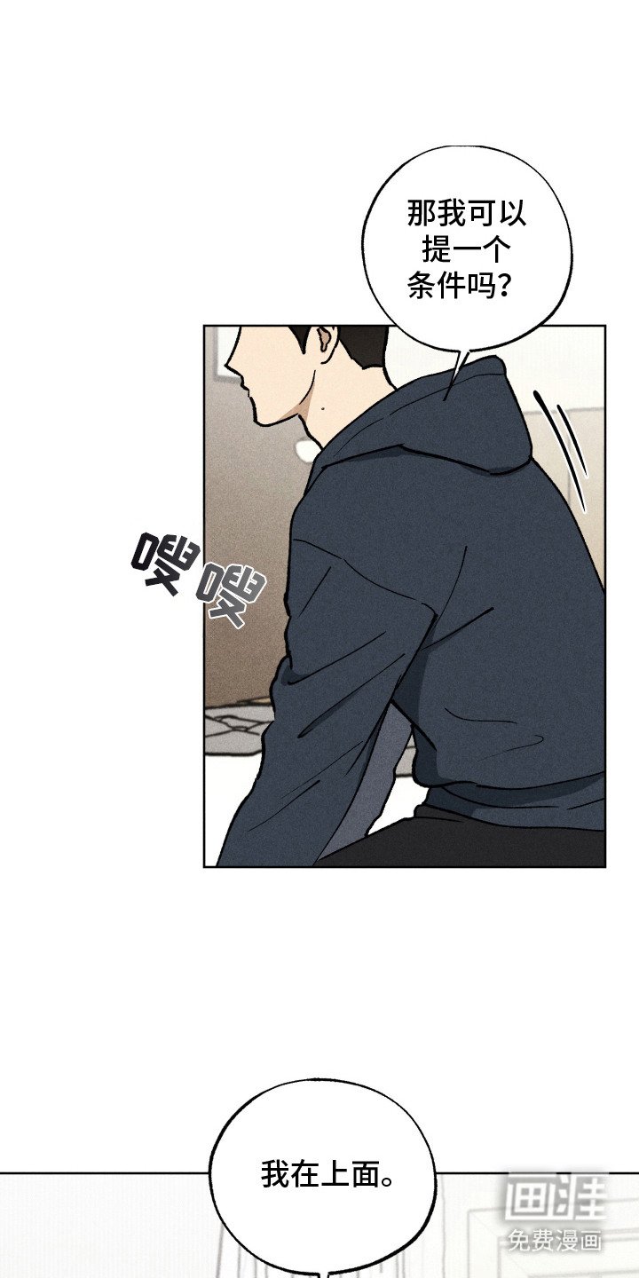 第9章：条件