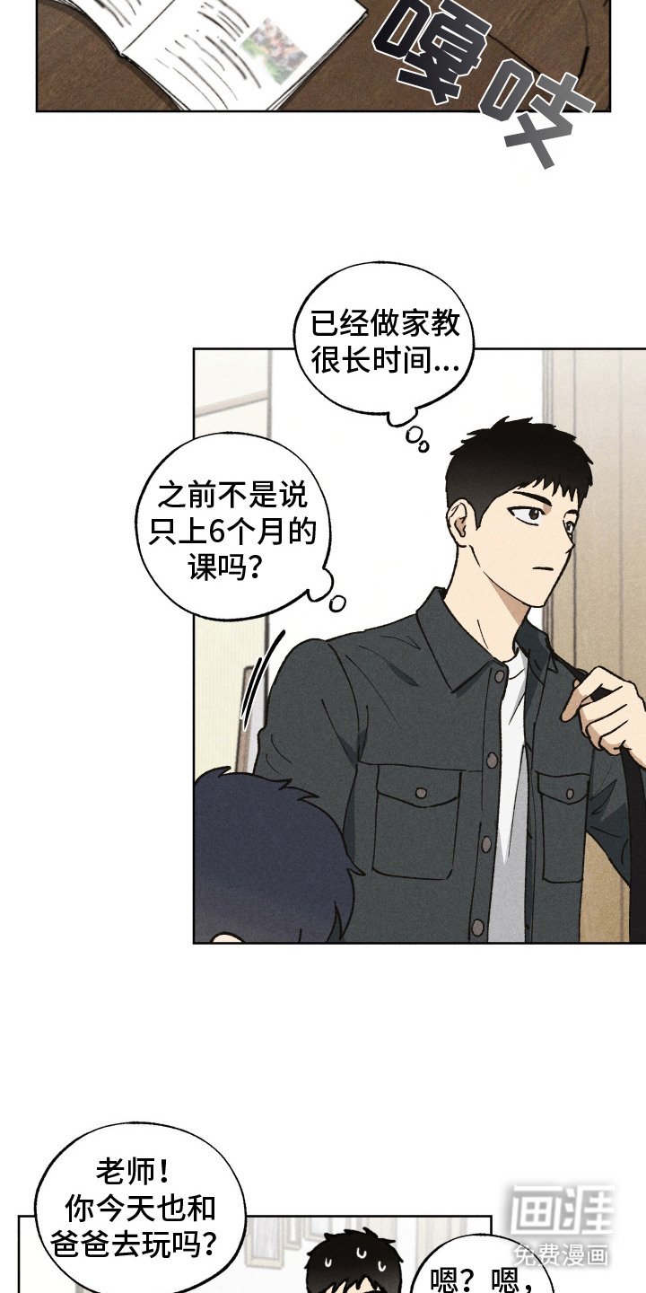 第9章：条件