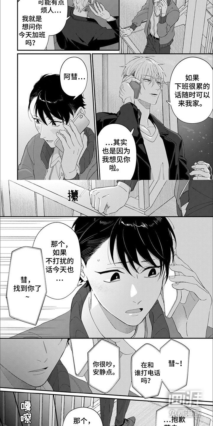 第12章：进退两难