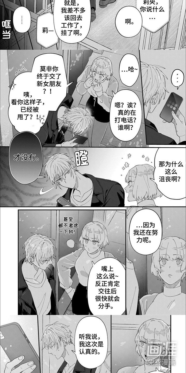 第12章：进退两难