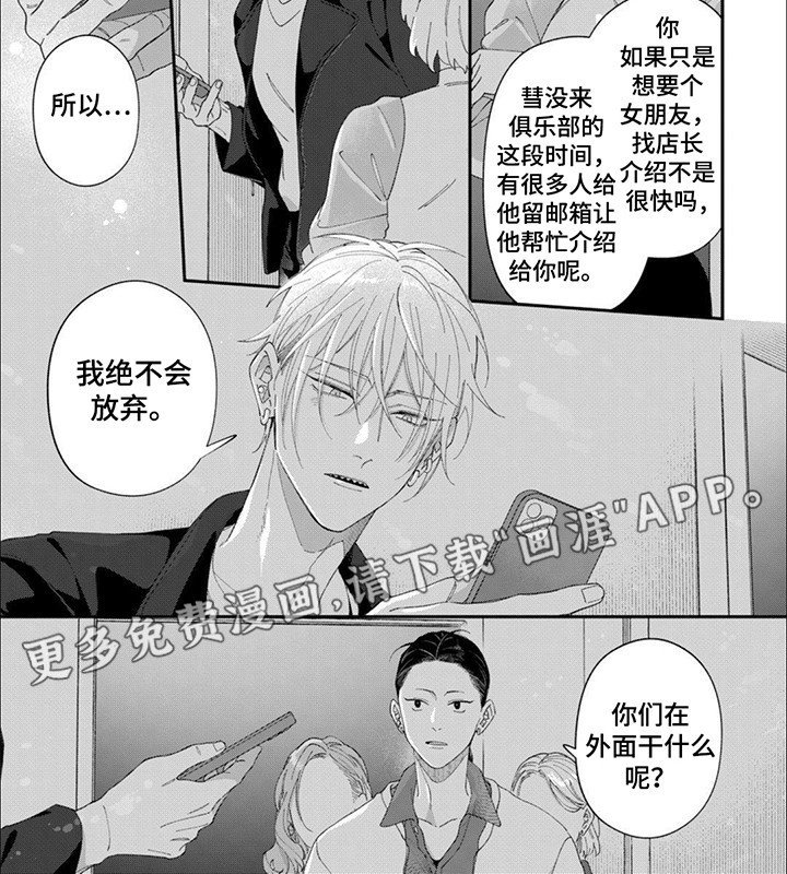 第12章：进退两难