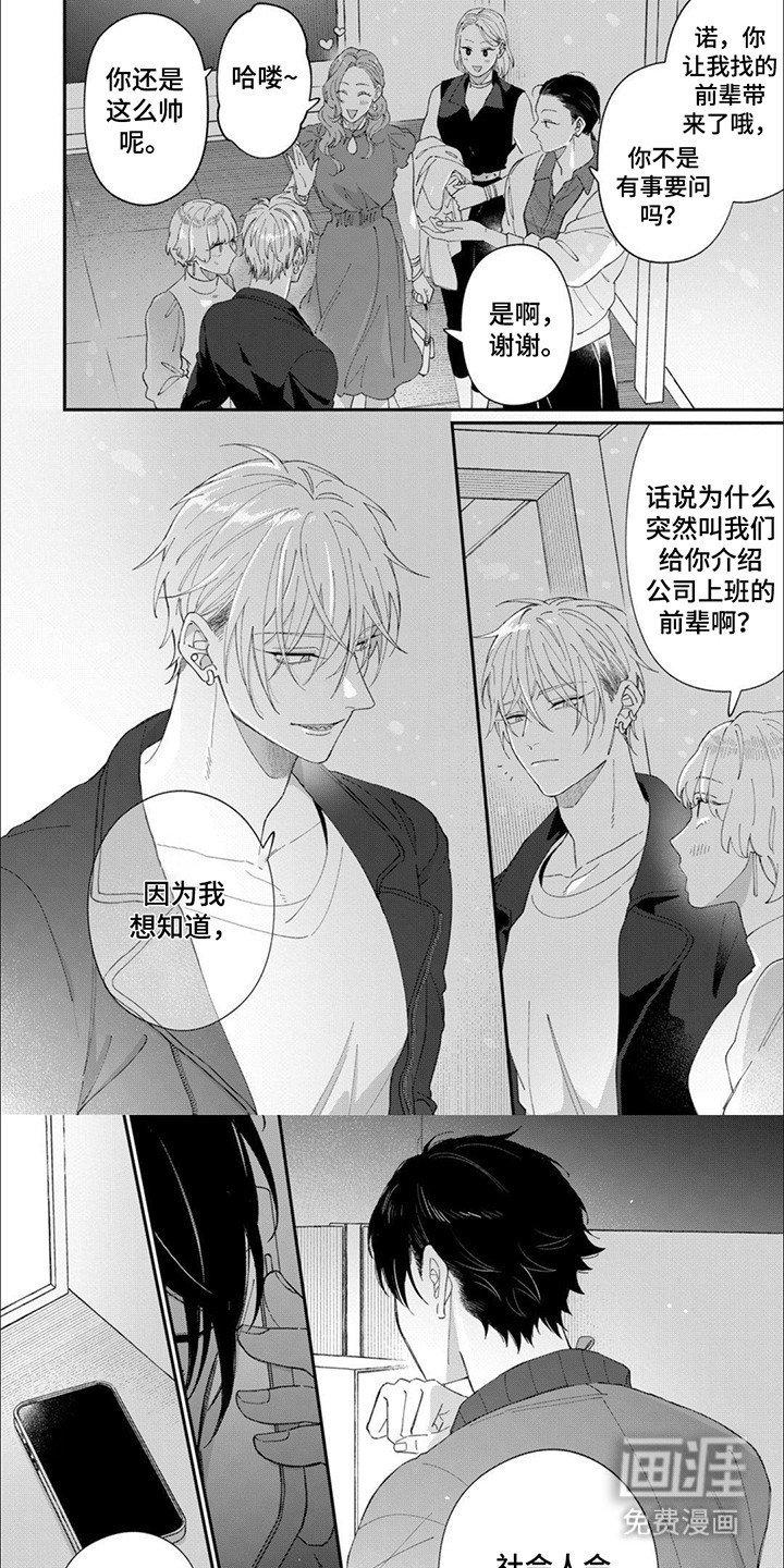 第12章：进退两难