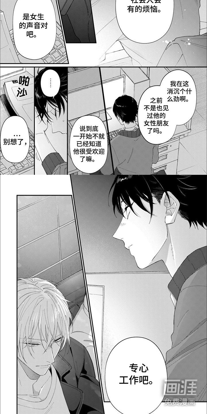第12章：进退两难