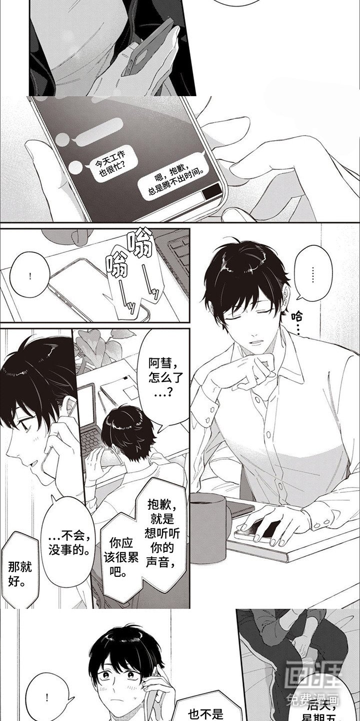 第12章：进退两难