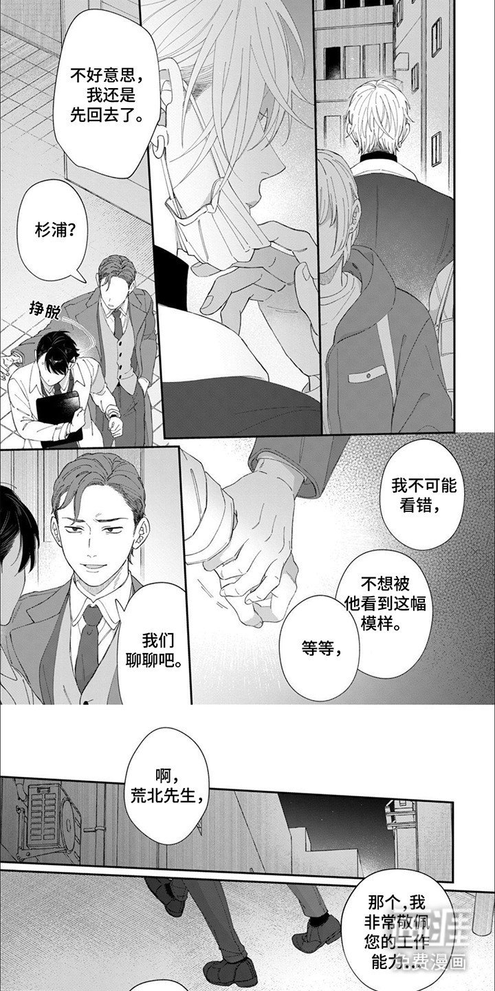 第14章：真面目