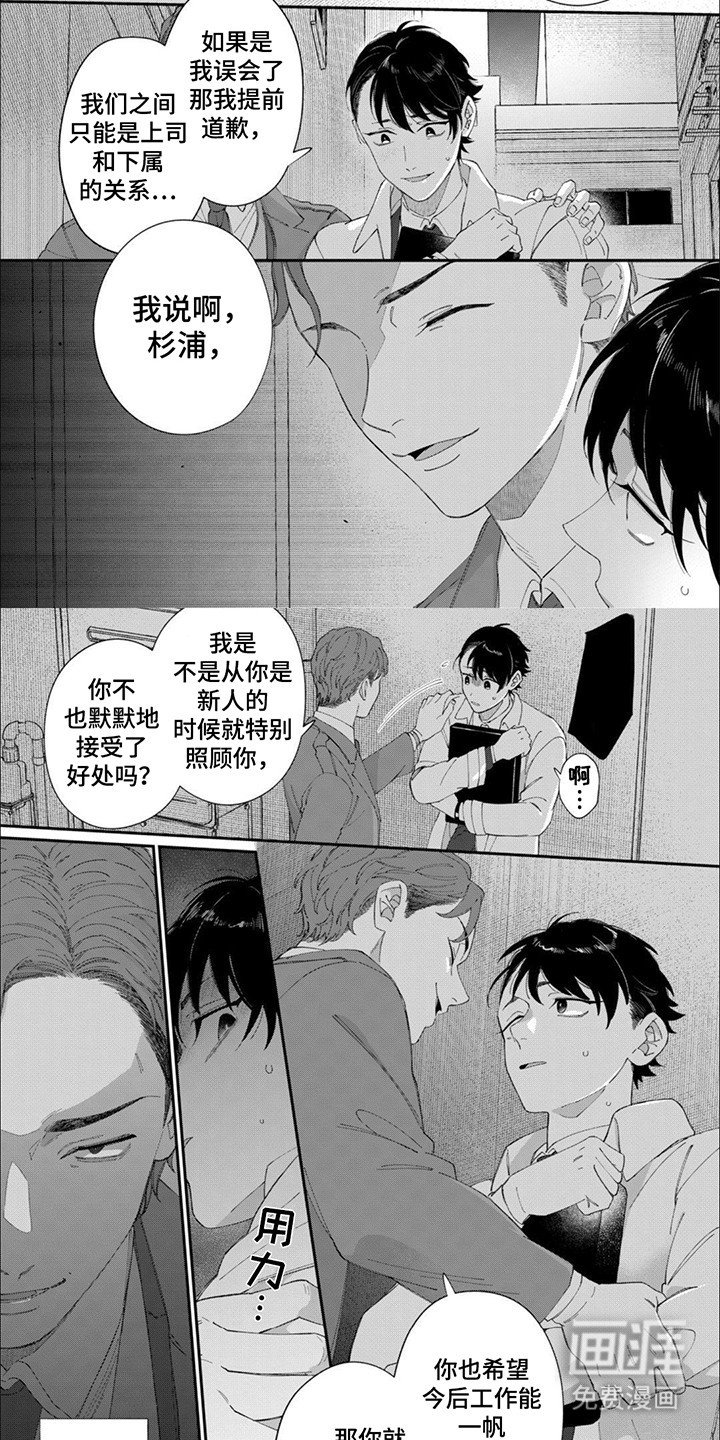 第14章：真面目