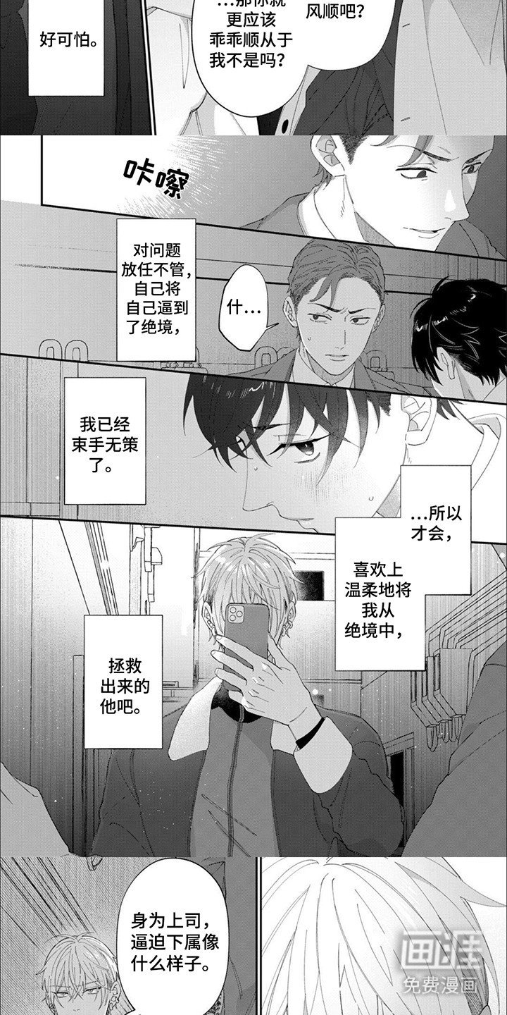 第14章：真面目