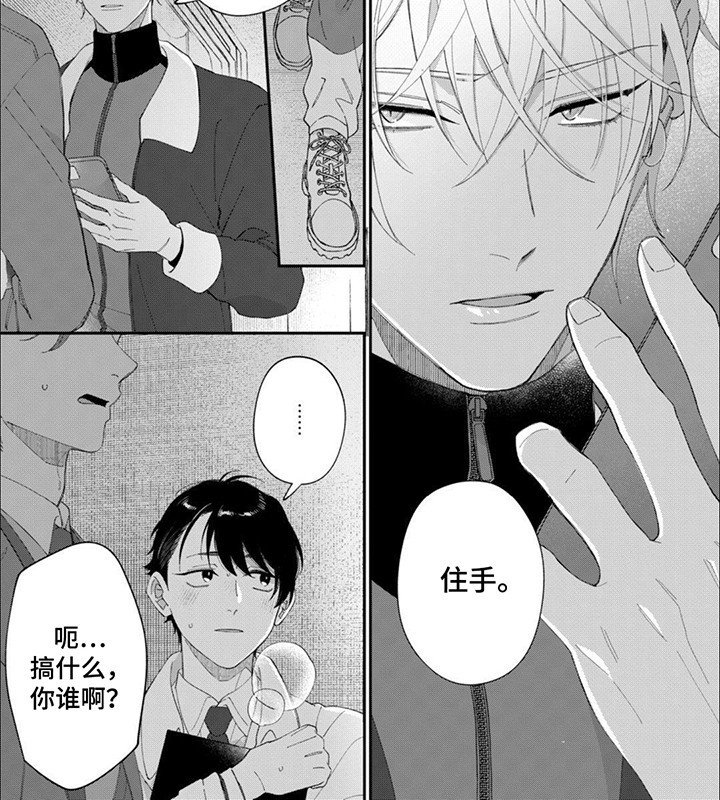 第14章：真面目