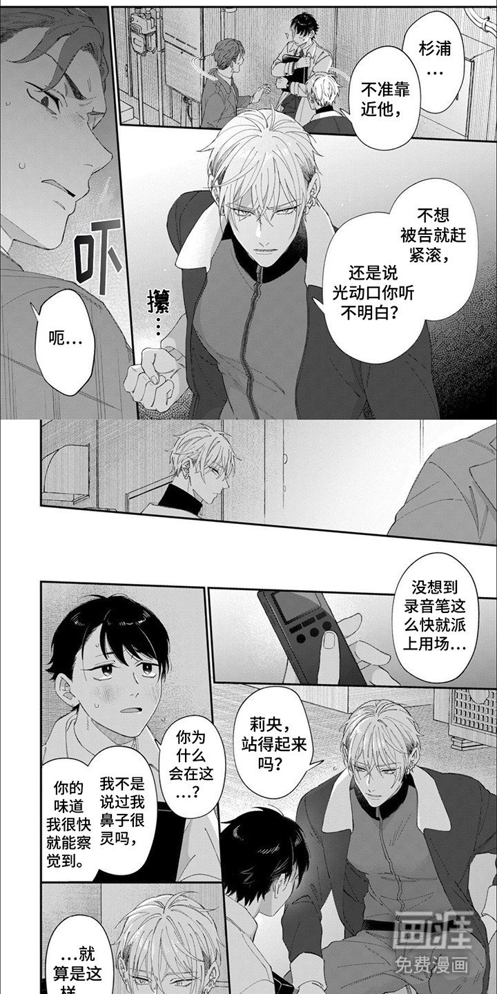第14章：真面目