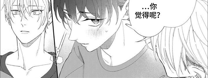 第15章：可以去你家吗