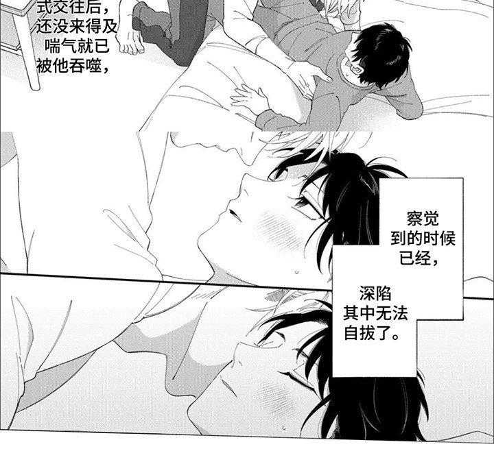 第17章：曾经见过