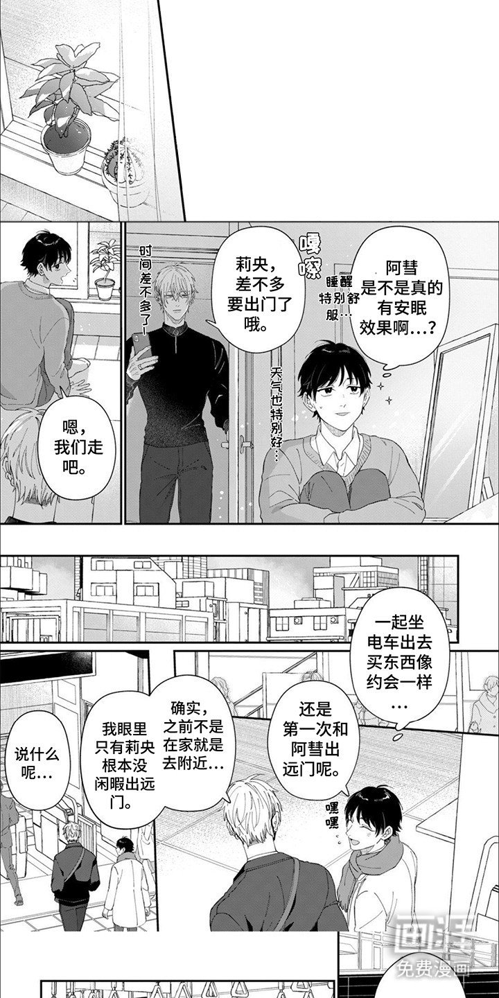 第17章：曾经见过