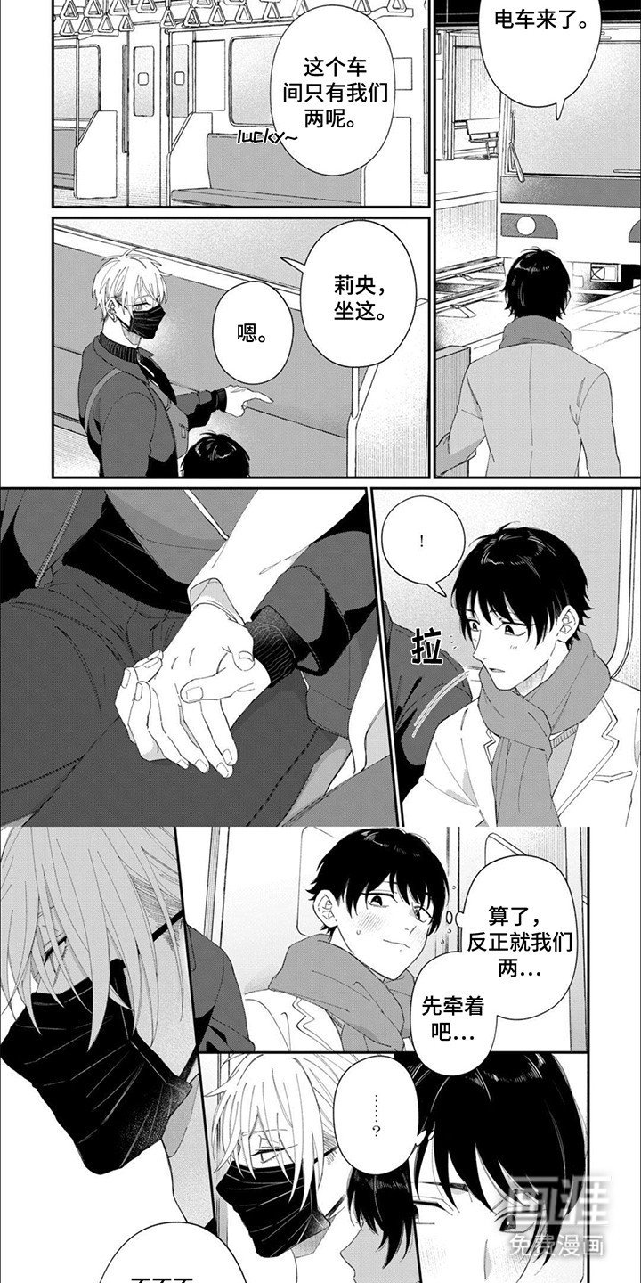第17章：曾经见过