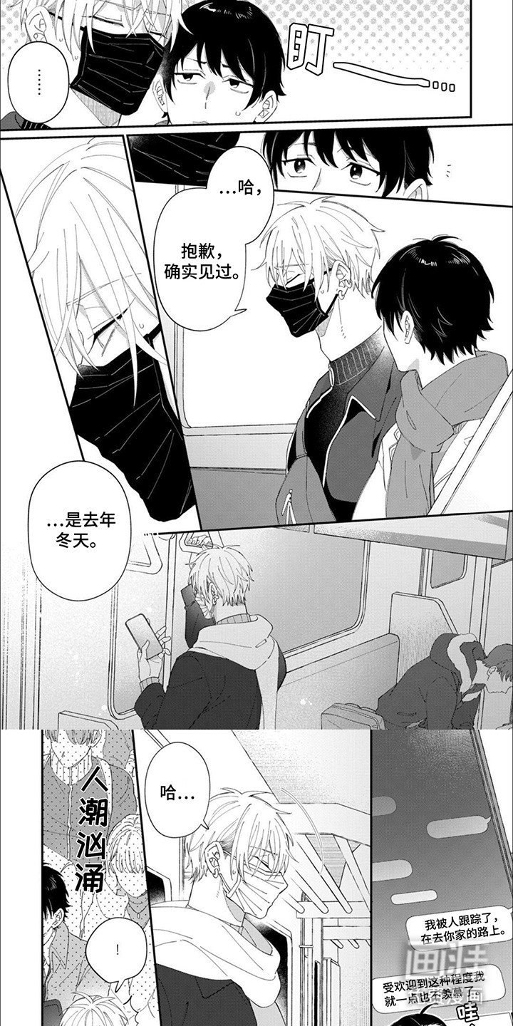 第18章：少年心事