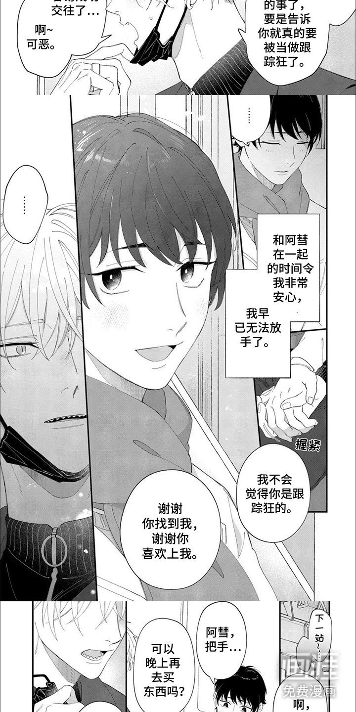 第18章：少年心事