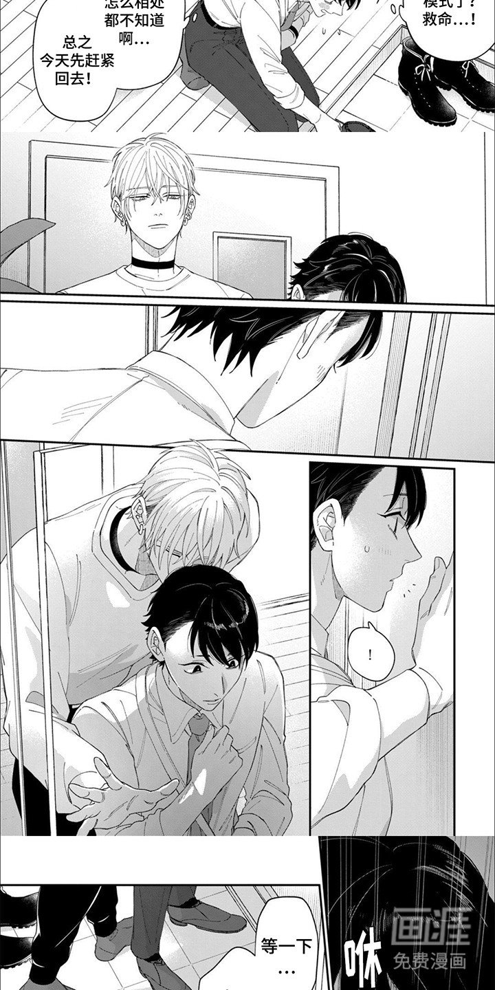 第5章：提议