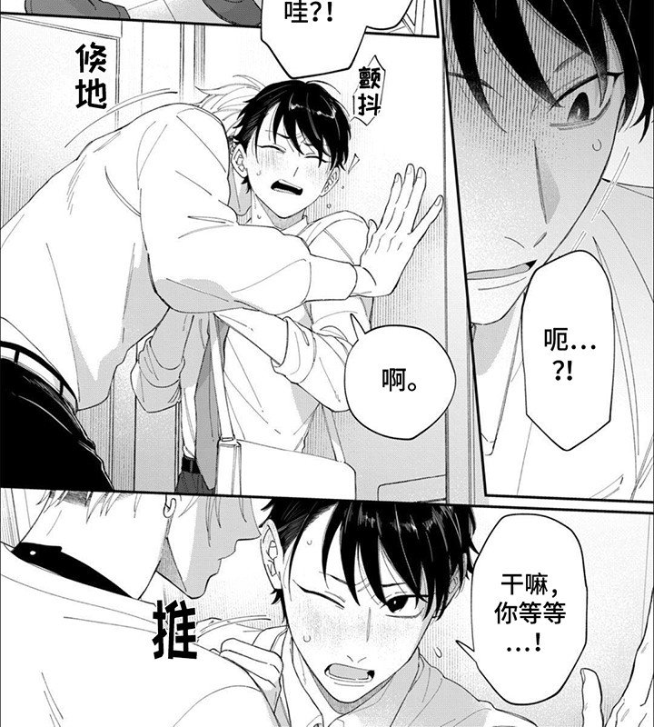 第5章：提议