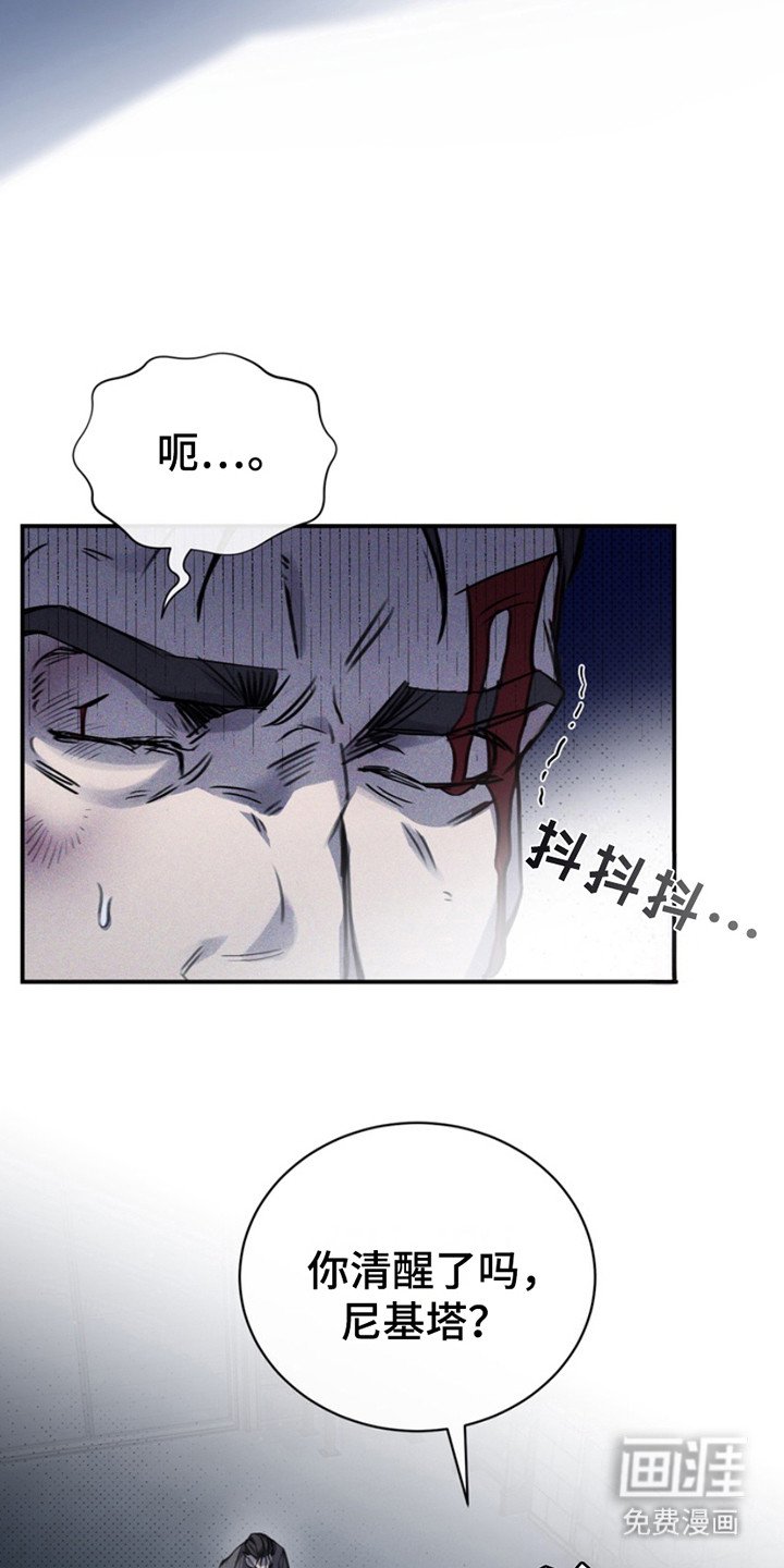 第1章：决心