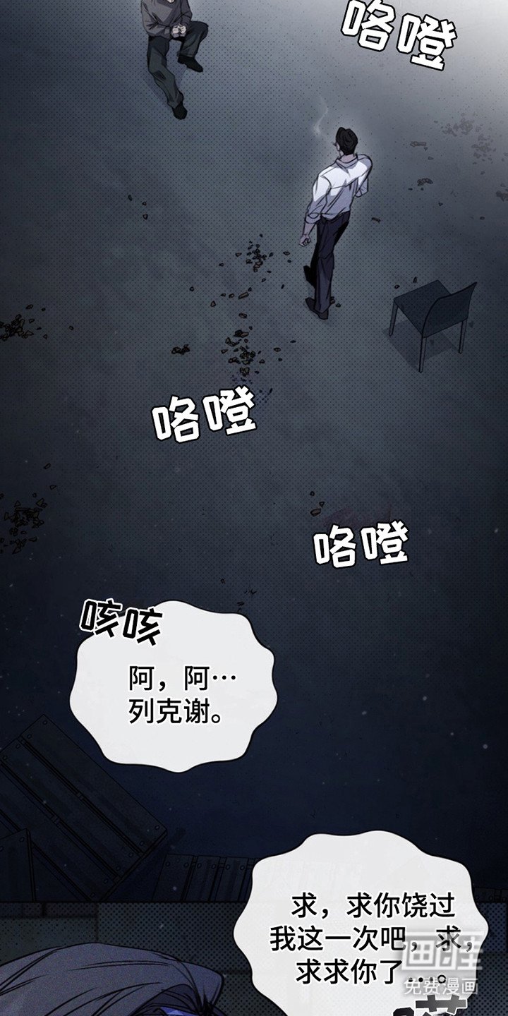 第1章：决心
