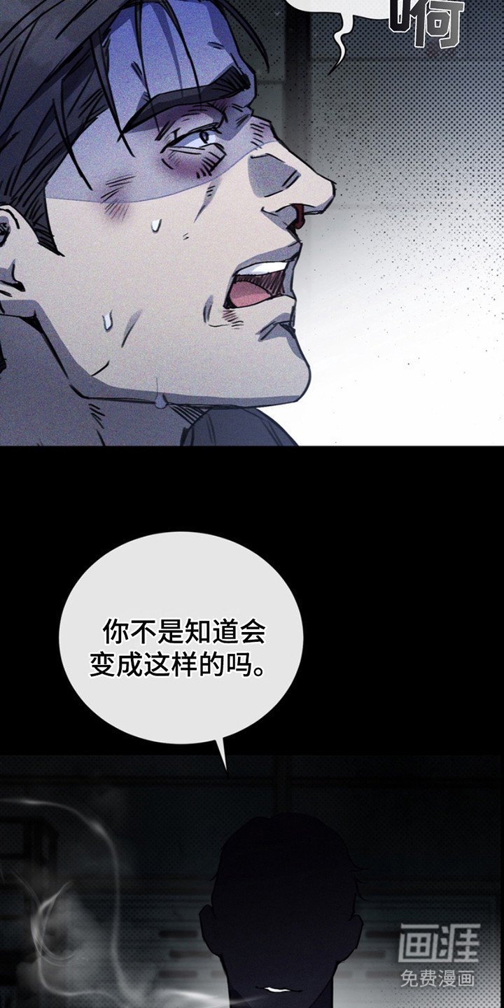 第1章：决心