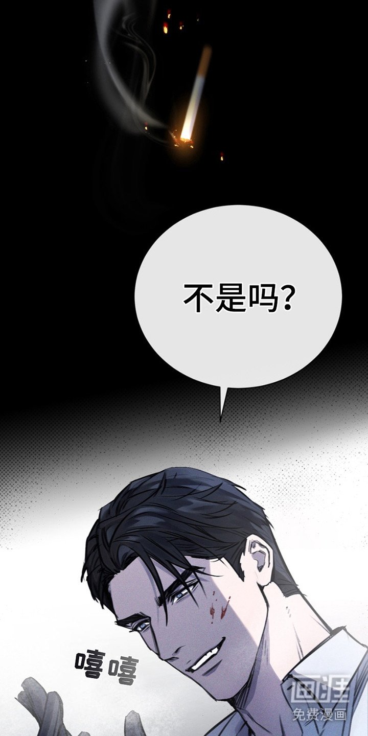 第1章：决心