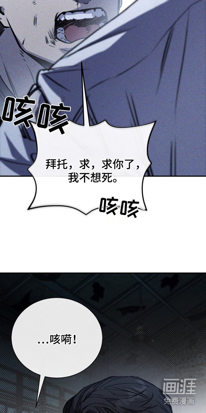 第1章：决心